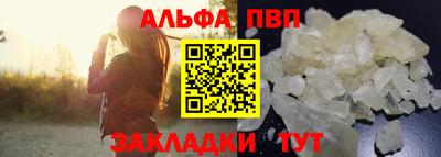 PSILOCYBIN Мариинск