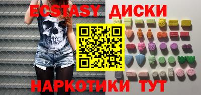 PSILOCYBIN Мариинск