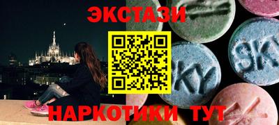PSILOCYBIN Мариинск