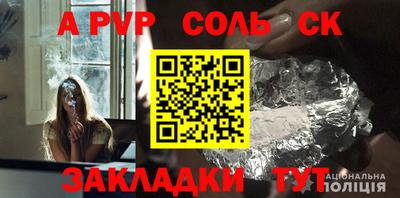 спиды Малоярославец