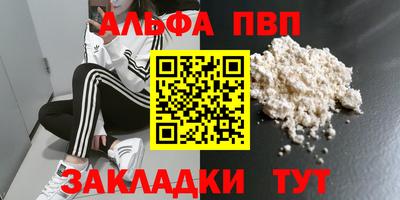 PSILOCYBIN Мариинск