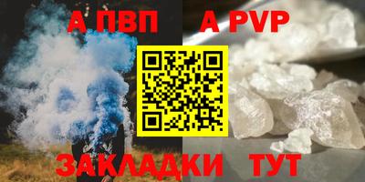 спиды Малоярославец