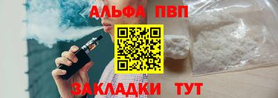 спиды Малоярославец