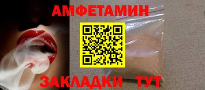 спиды Малоярославец