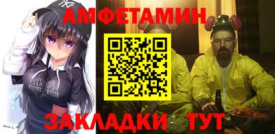 спиды Малоярославец