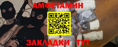 спиды Малоярославец