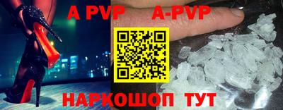 спиды Малоярославец