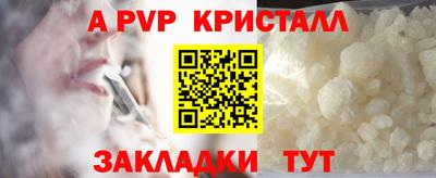 PSILOCYBIN Мариинск