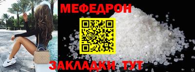 спиды Малоярославец