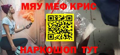 спиды Малоярославец