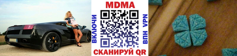 MDMA crystal  Топки 