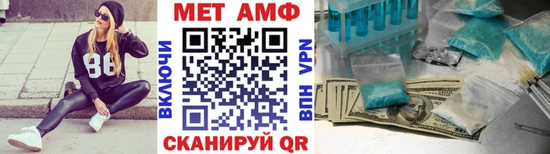 Метамфетамин мет  Топки 