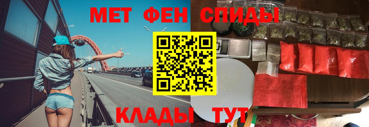 Первитин Декстрометамфетамин 99.9%  Вход с VPN  Топки 