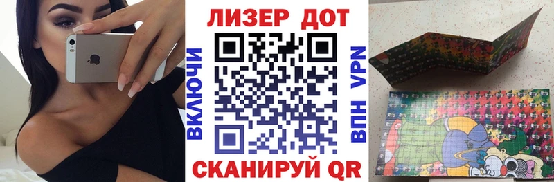 где найти   Топки  kraken ССЫЛКА  Наркотические марки 1,5мг 