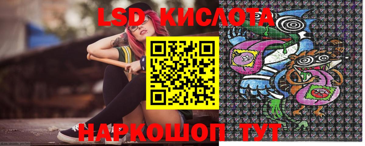 Топки  Наркотические марки  Вход с VPN  Наркотические марки 1,5мг 