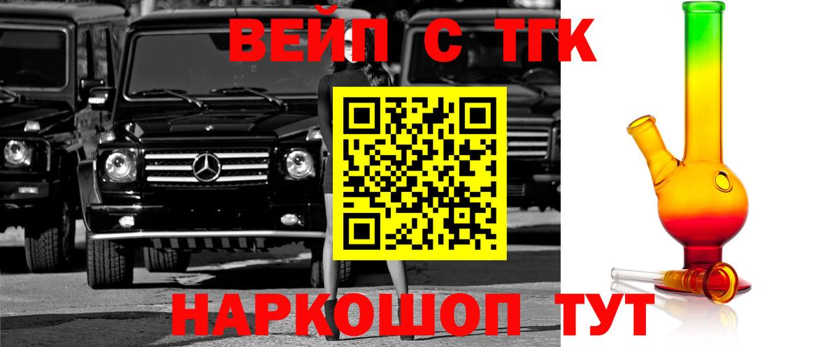 Дистиллят ТГК гашишное масло Топки