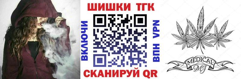 магазин  наркотиков  сайты даркнета клад  Каннабис AK-47  Топки 