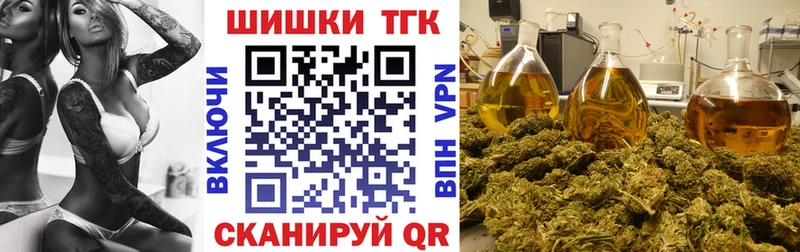 Конопля тримм Топки