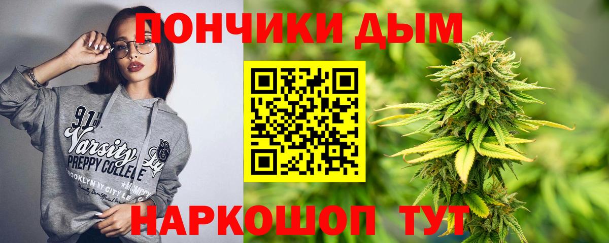 Бошки марихуана гибрид Топки