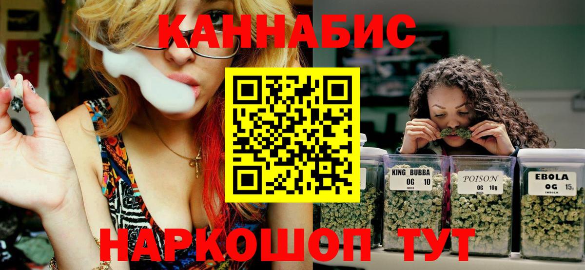 Топки  Каннабис тримм  Каннабис AK-47  Вход с VPN 